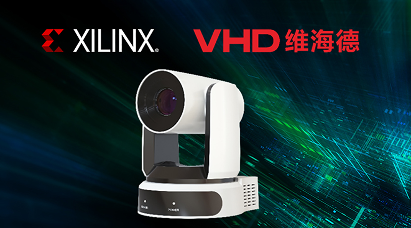 Xilinx Zynq UltraScale+™ 助力 VHD 构建行业领先的 4K60 超高清 PTZ 摄像机以支持 NDI® 和 12G-SDI 接口