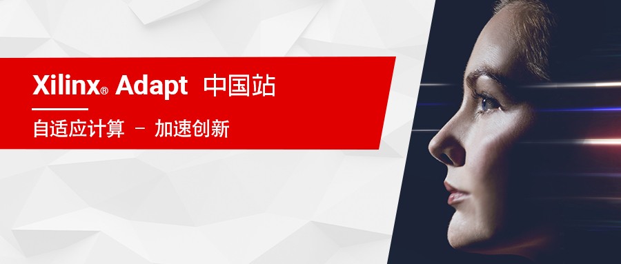 BRAND-2125-adaptchina-blog-Banner