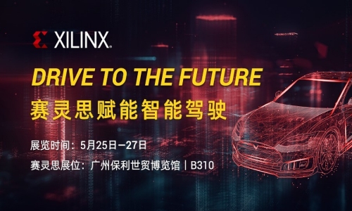 auto-tech-2021-partner
