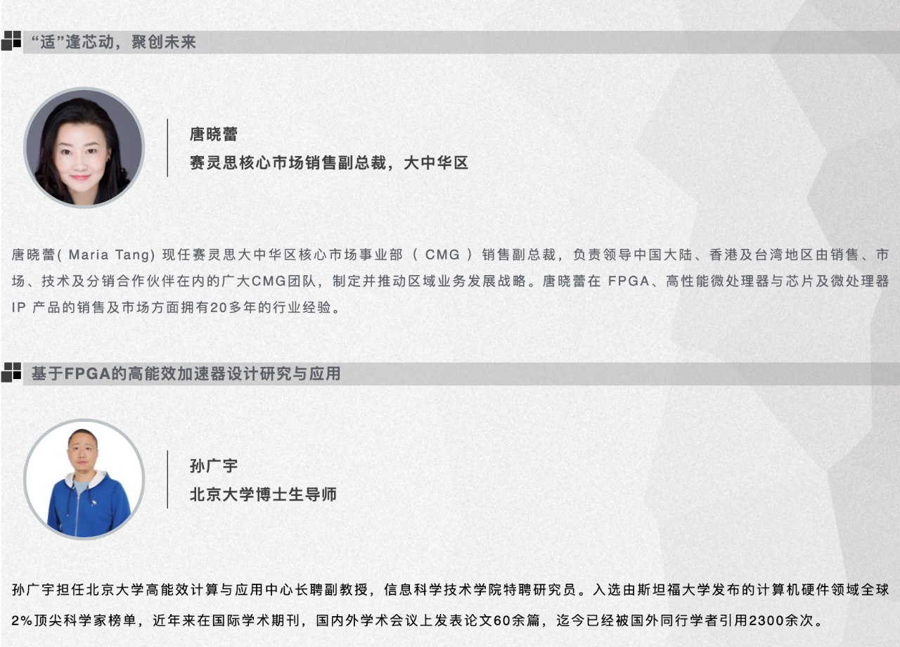 xtd-china-tab1-presentaion