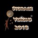 storagevisions_event_icon
